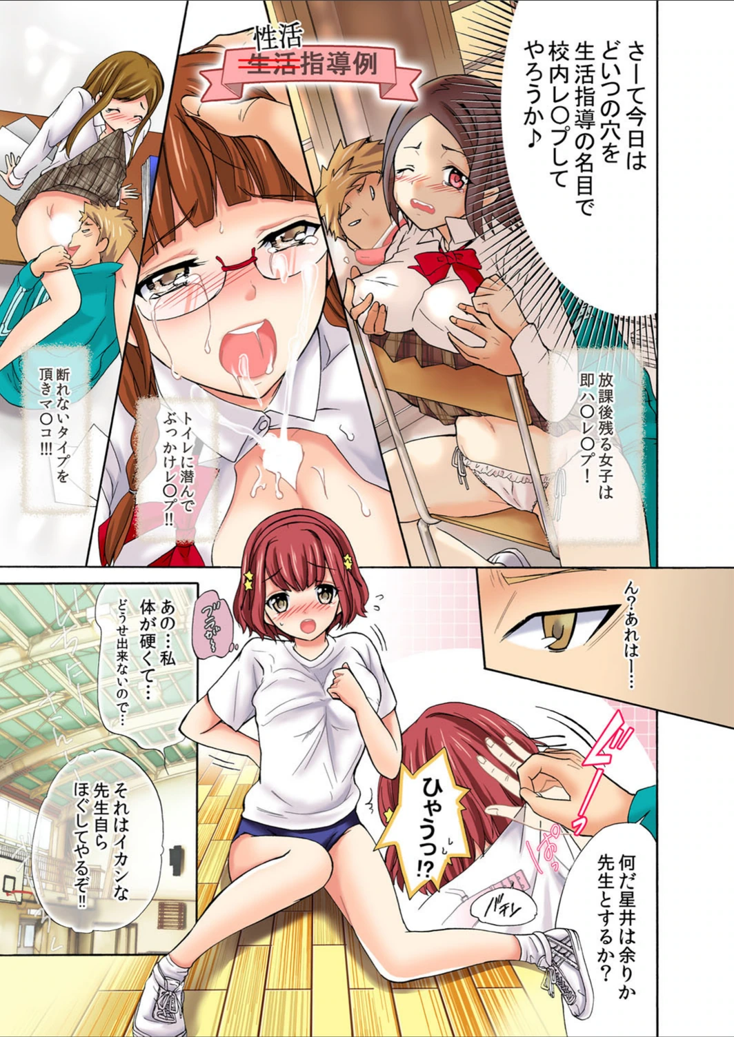 試し読み 6枚目