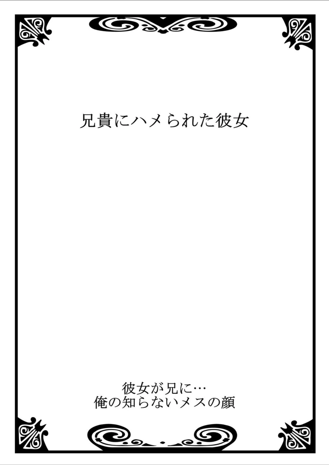 試し読み 3枚目