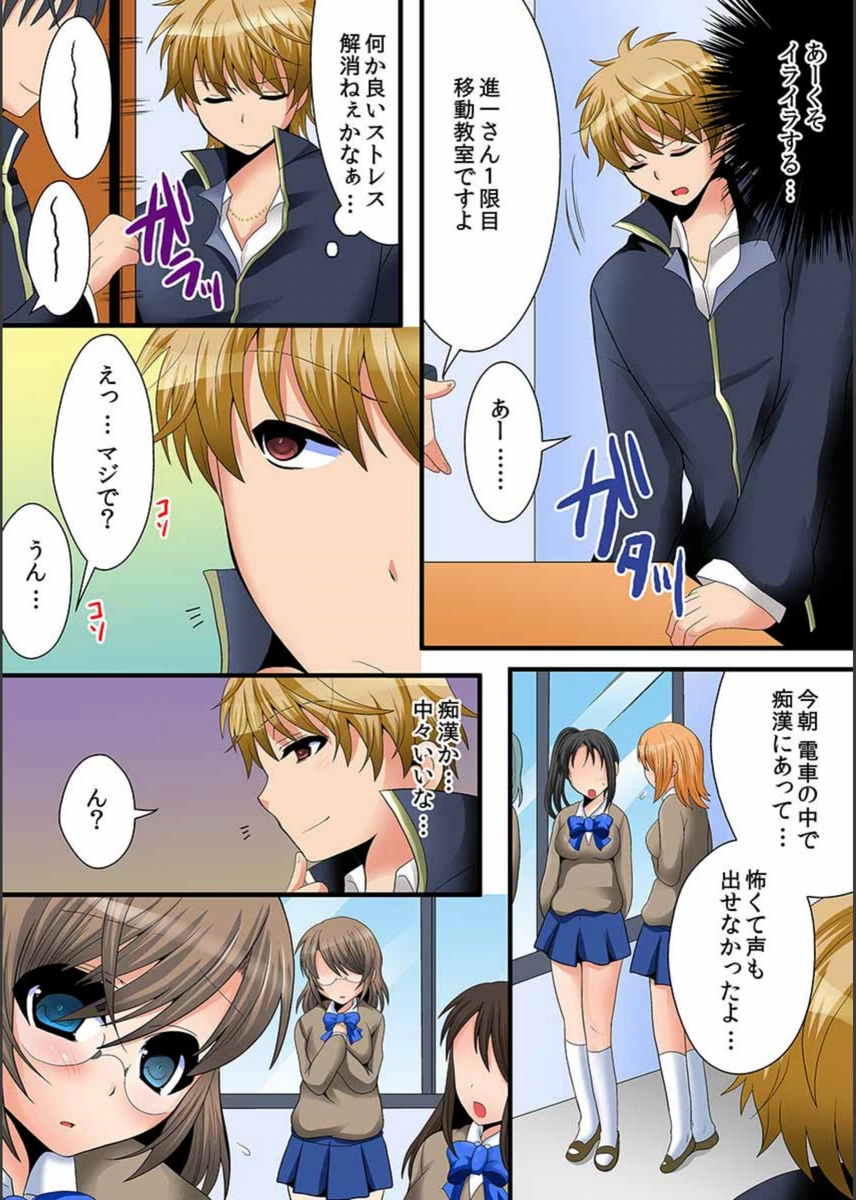試し読み 8枚目