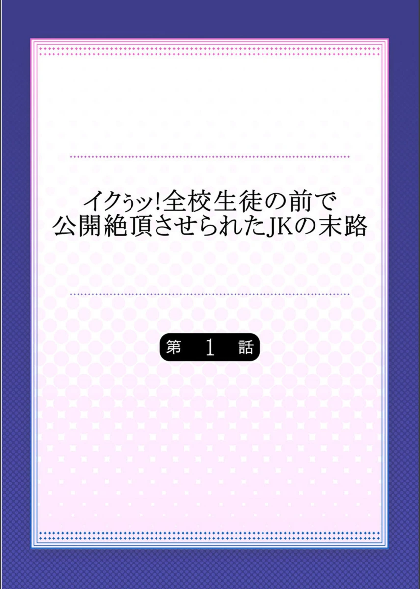 試し読み 2枚目