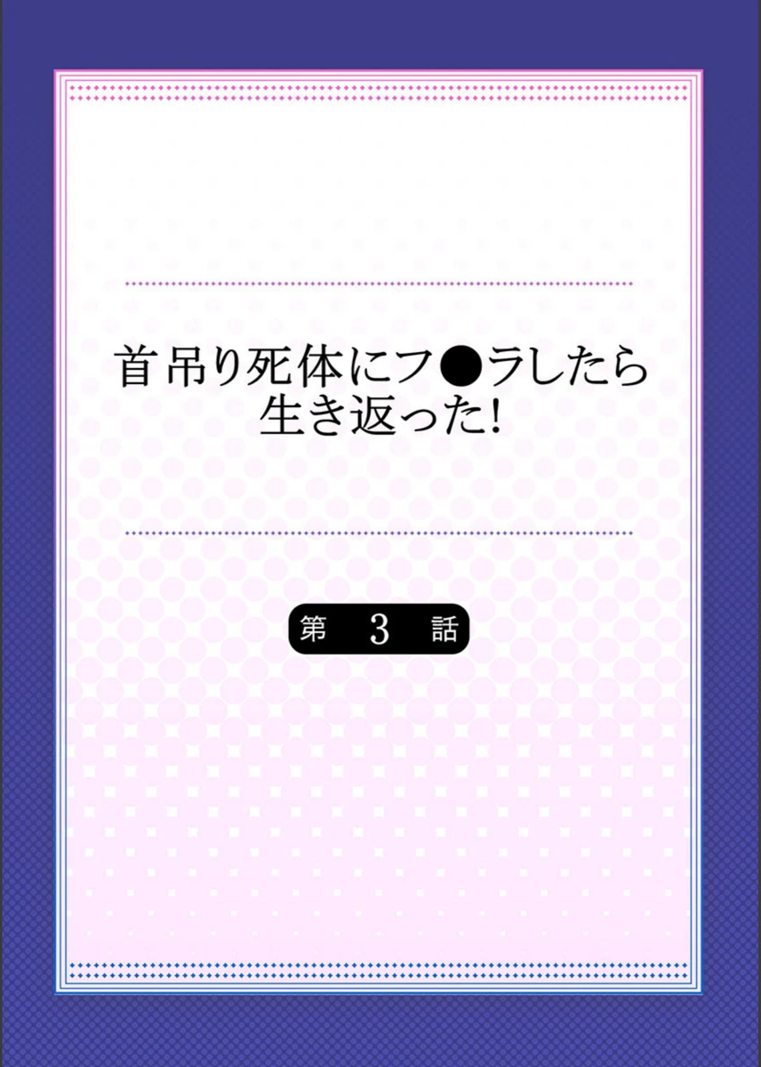 試し読み 2枚目