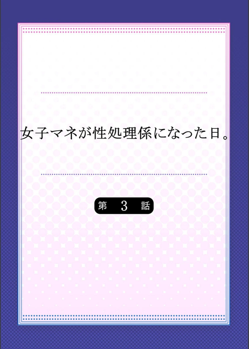 試し読み 2枚目