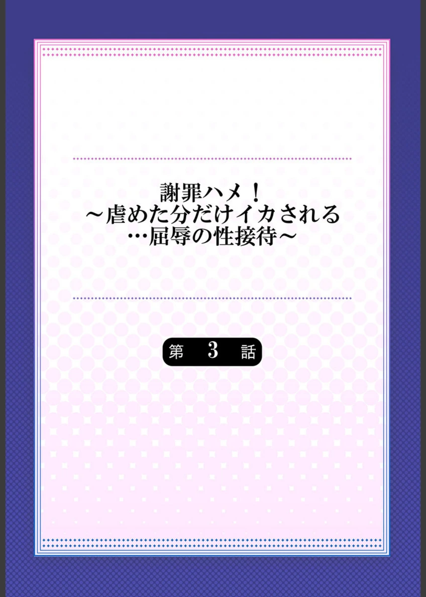 試し読み 2枚目