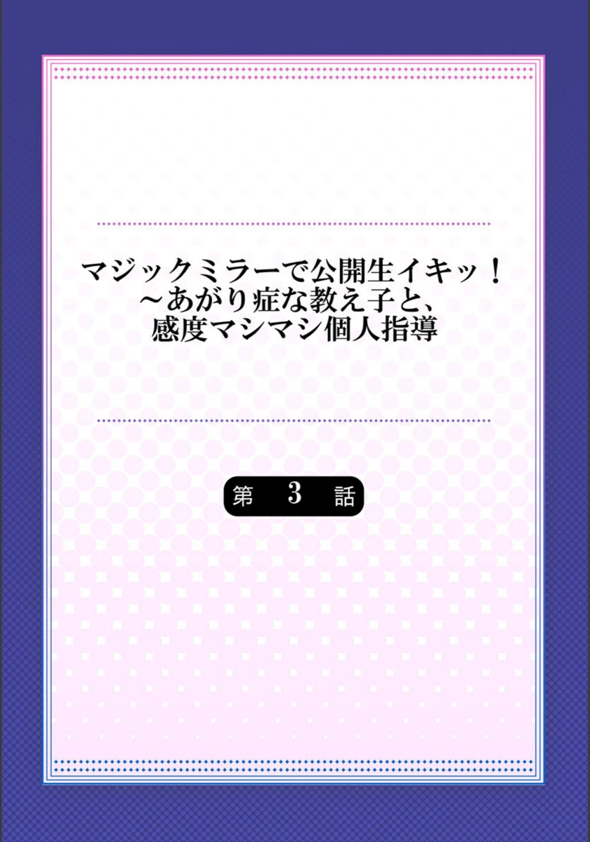 試し読み 2枚目