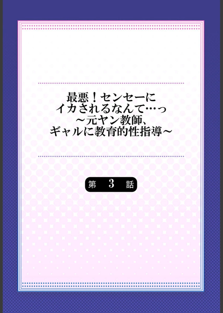 試し読み 2枚目
