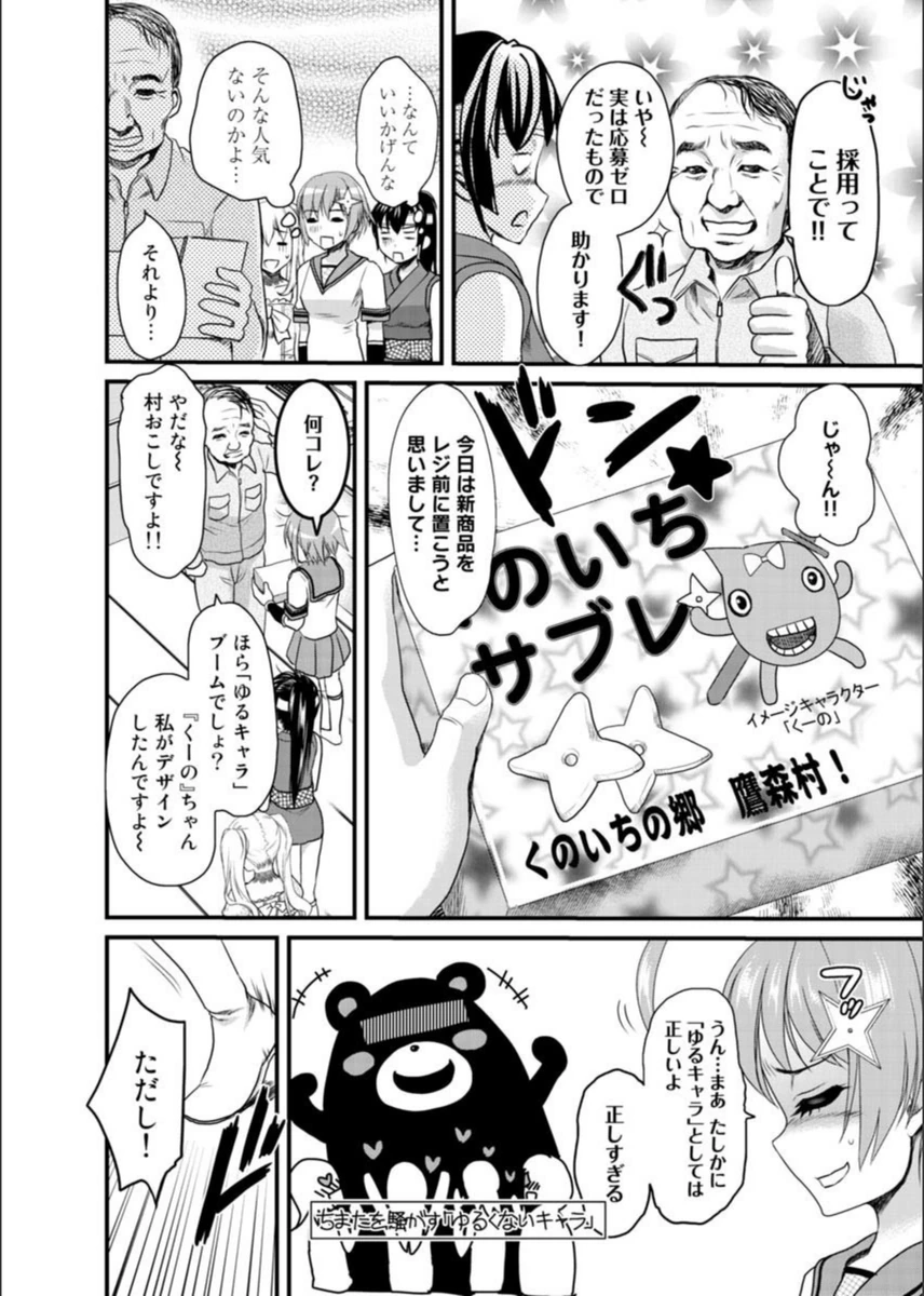 試し読み 7枚目