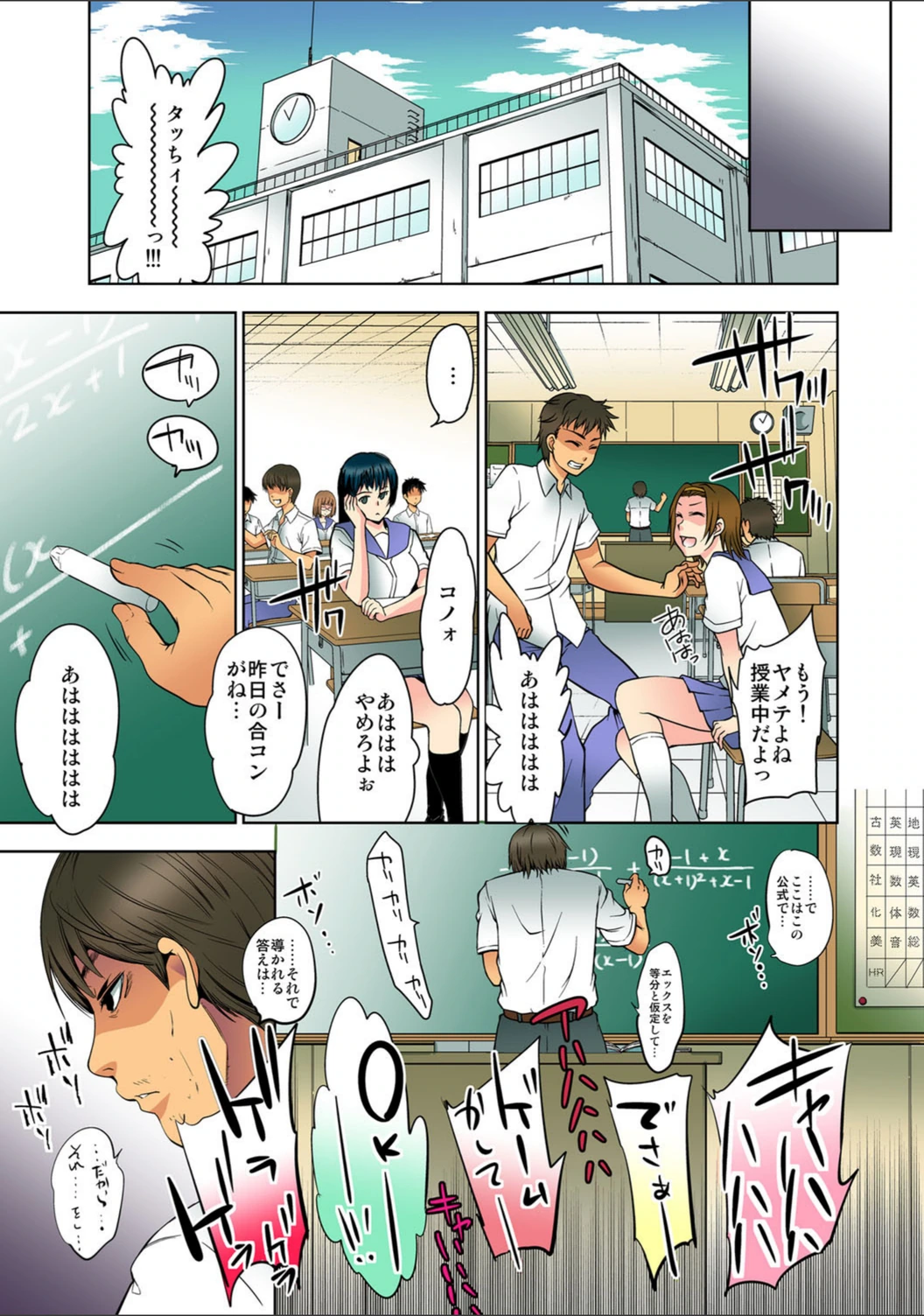 試し読み 4枚目