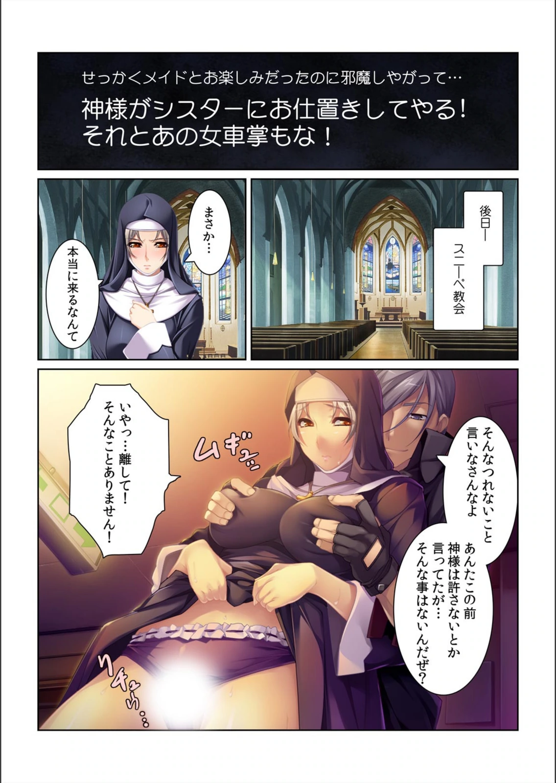 試し読み 4枚目