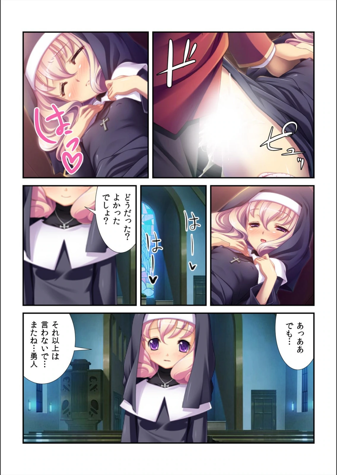 試し読み 5枚目