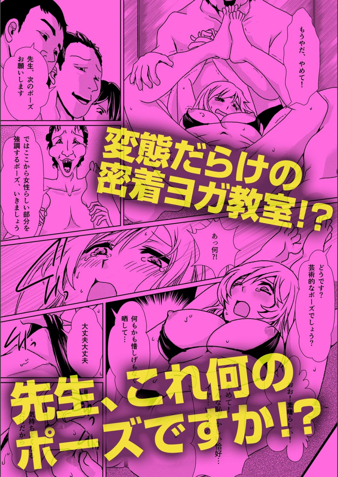 試し読み 7枚目