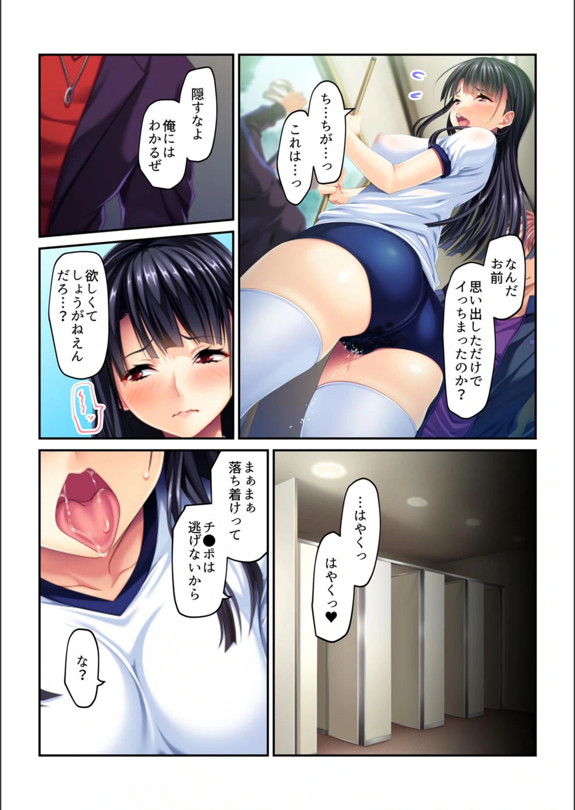 試し読み 5枚目