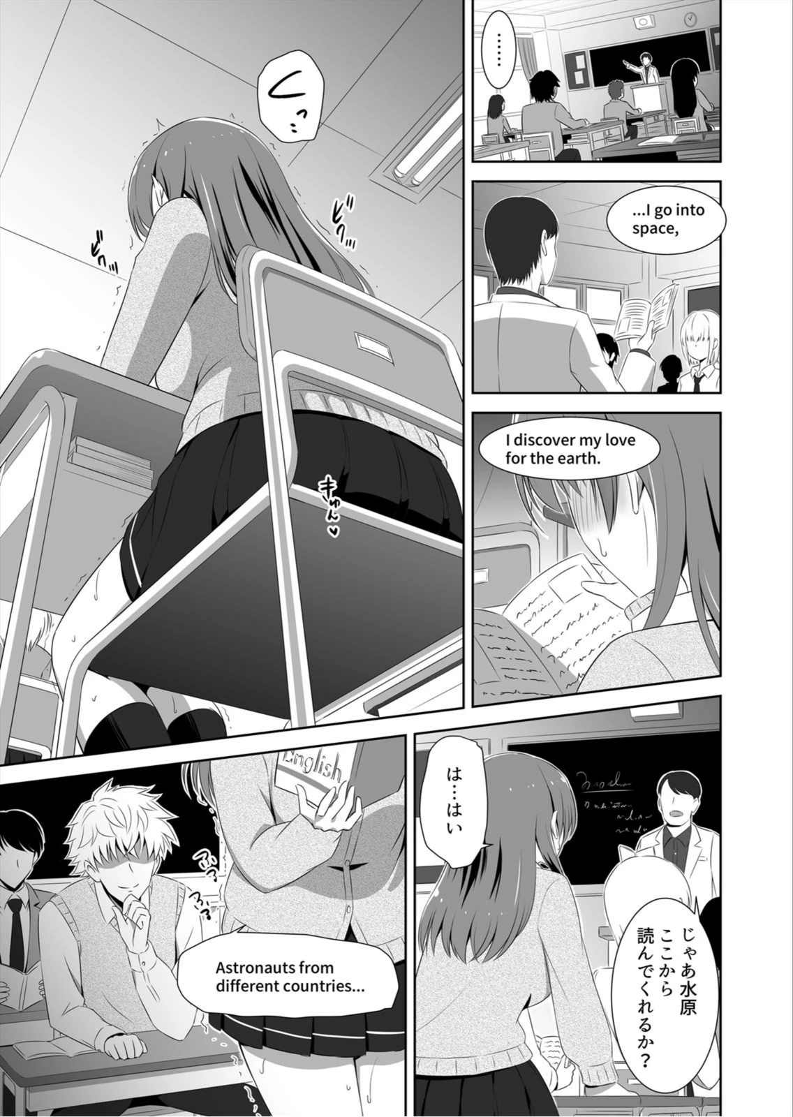 試し読み 7枚目