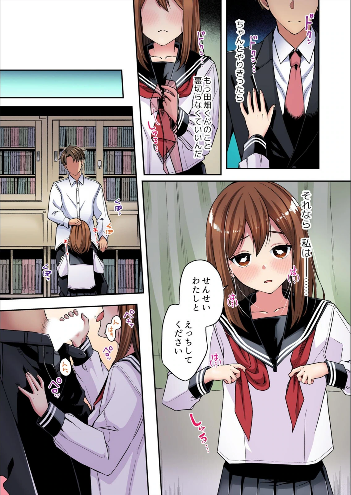 試し読み 8枚目