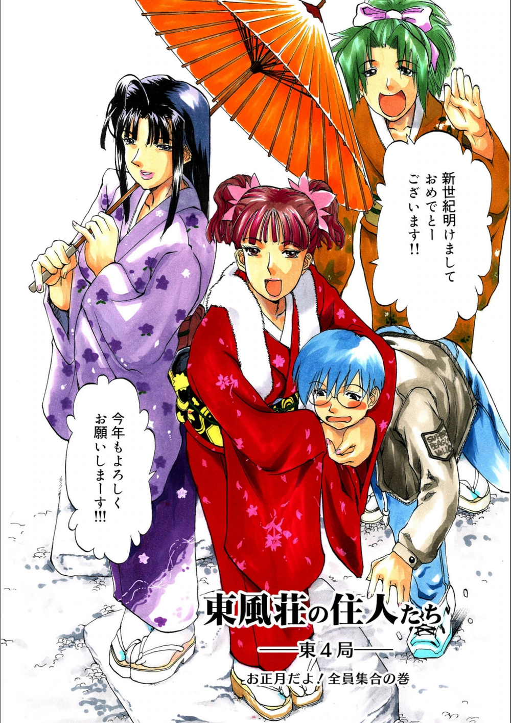 試し読み 4枚目