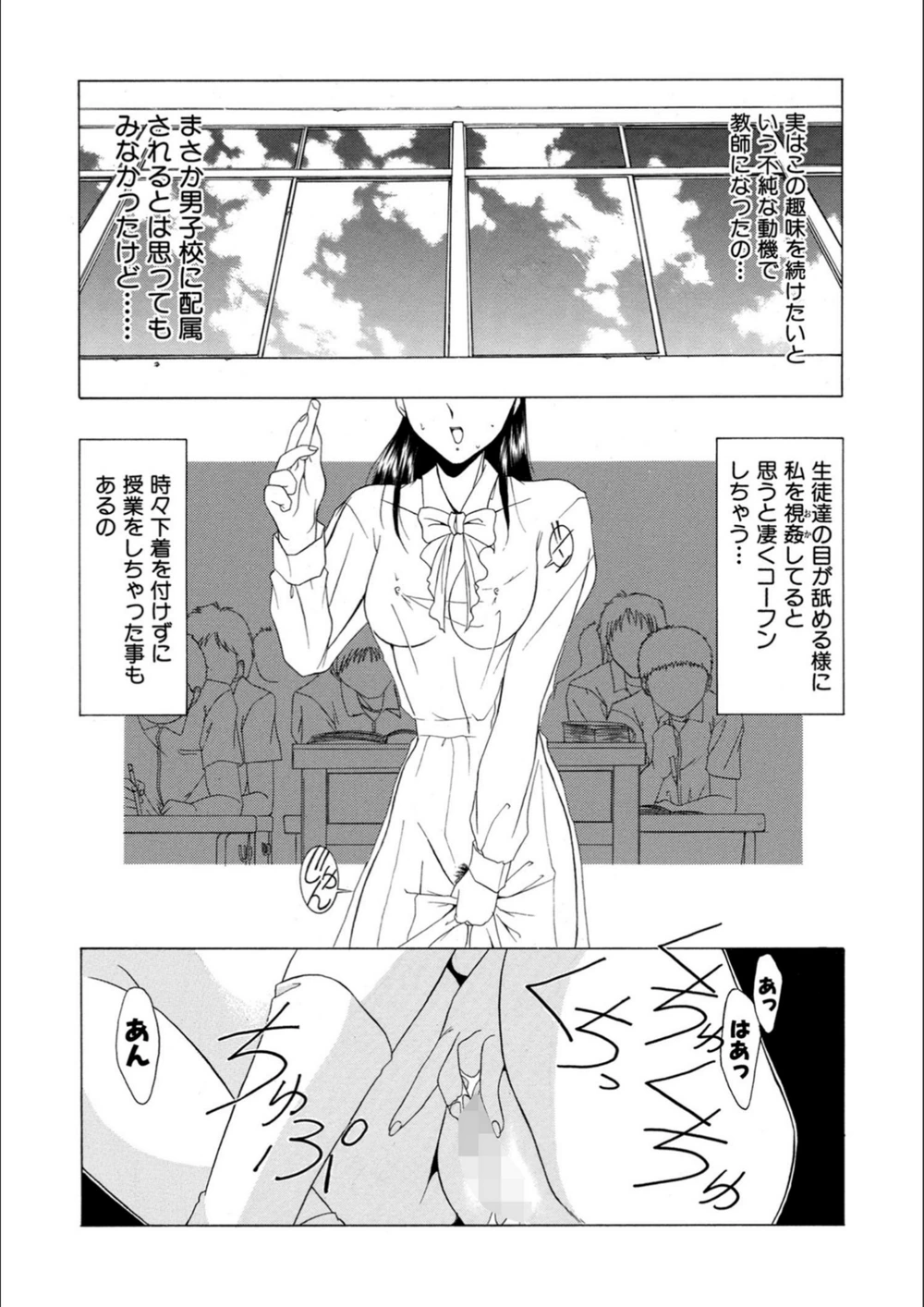 試し読み 6枚目
