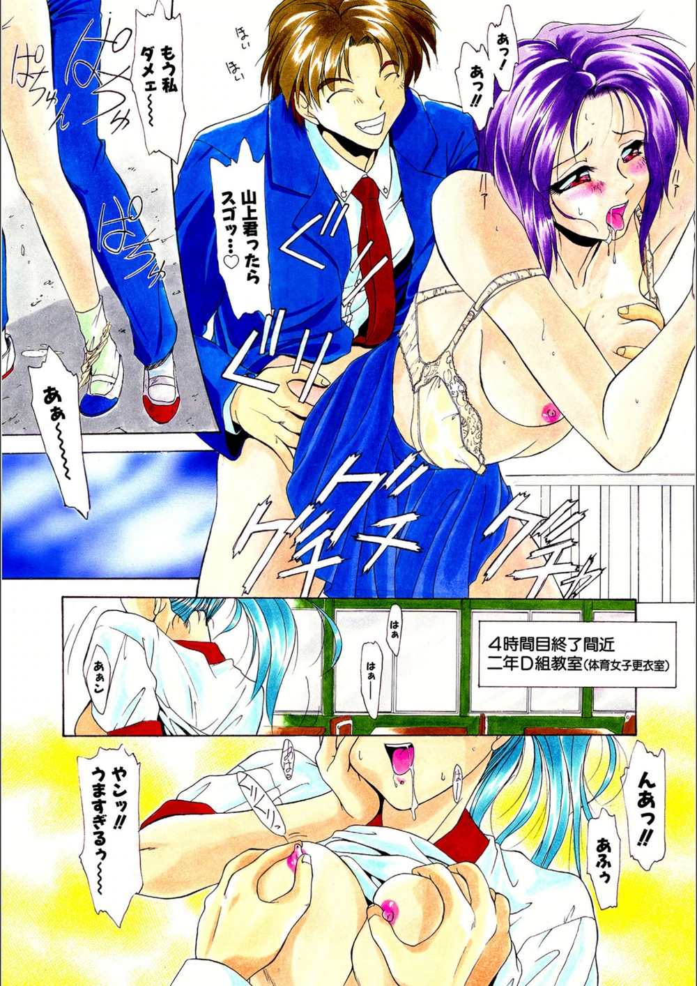 試し読み 5枚目
