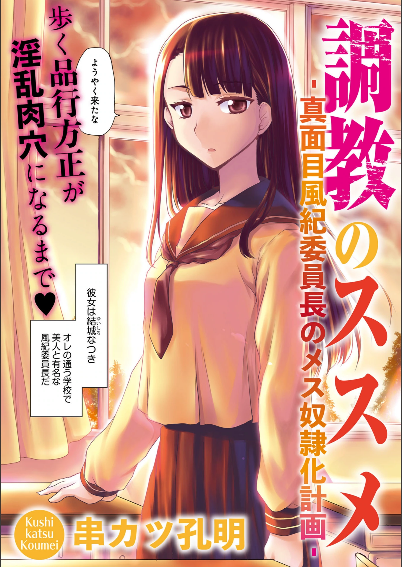 試し読み 2枚目