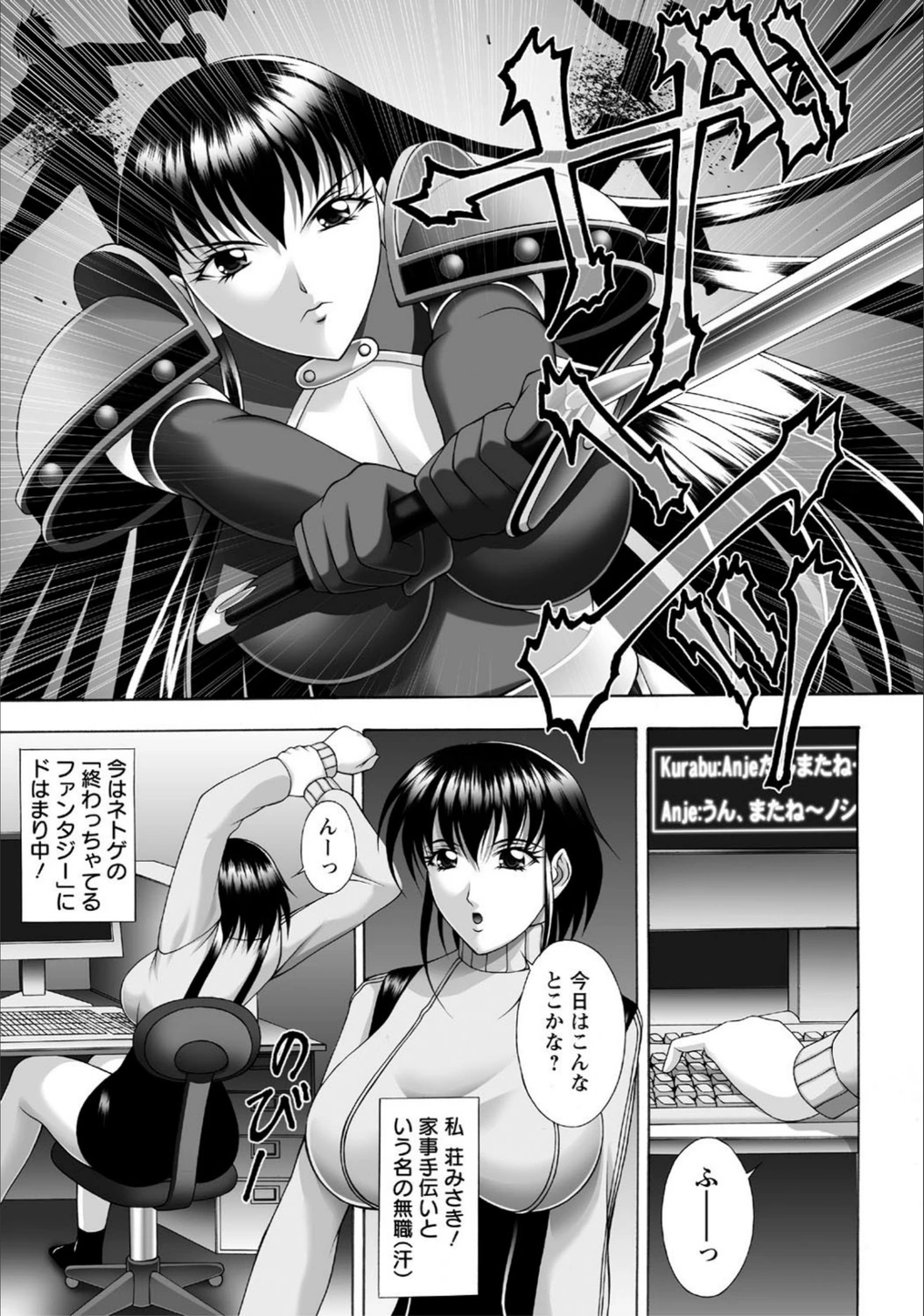 試し読み 5枚目