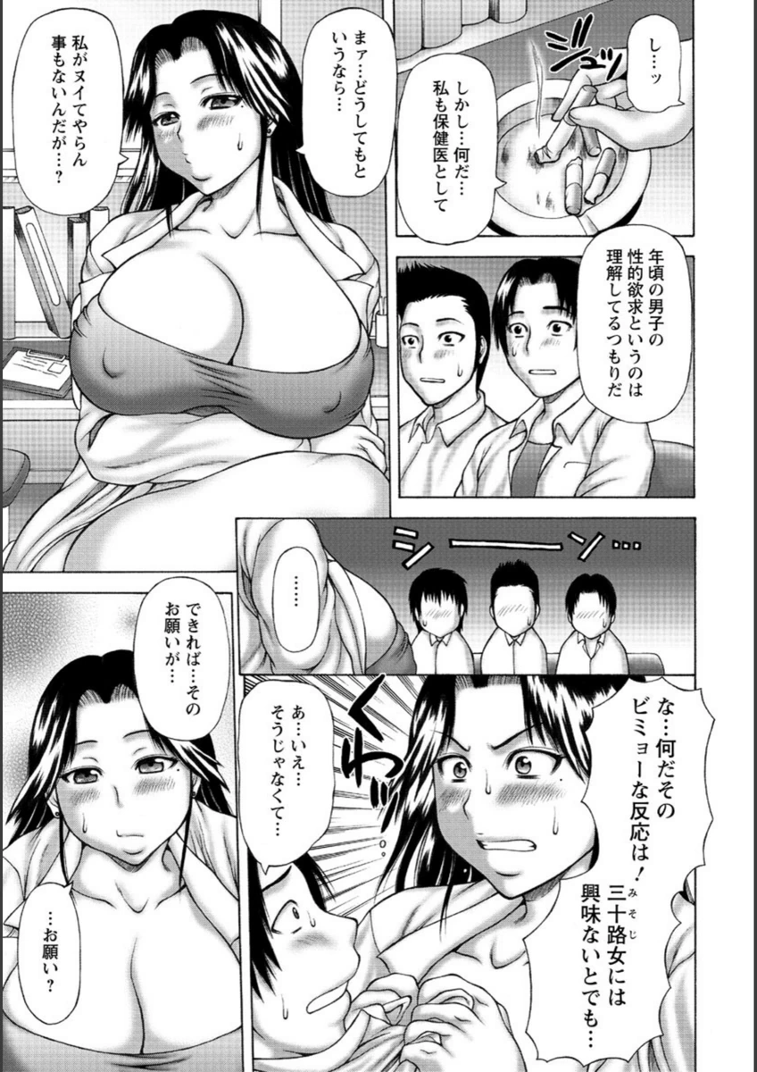 試し読み 5枚目