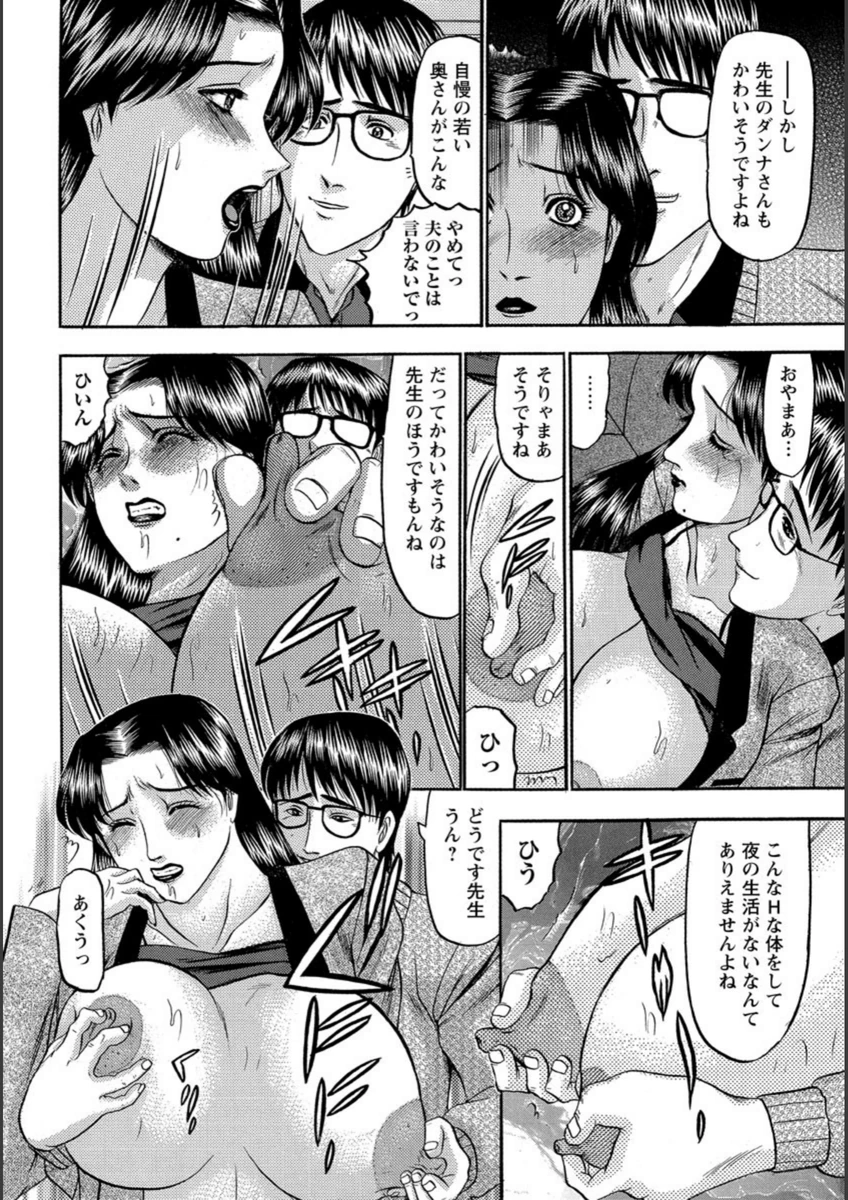 試し読み 8枚目