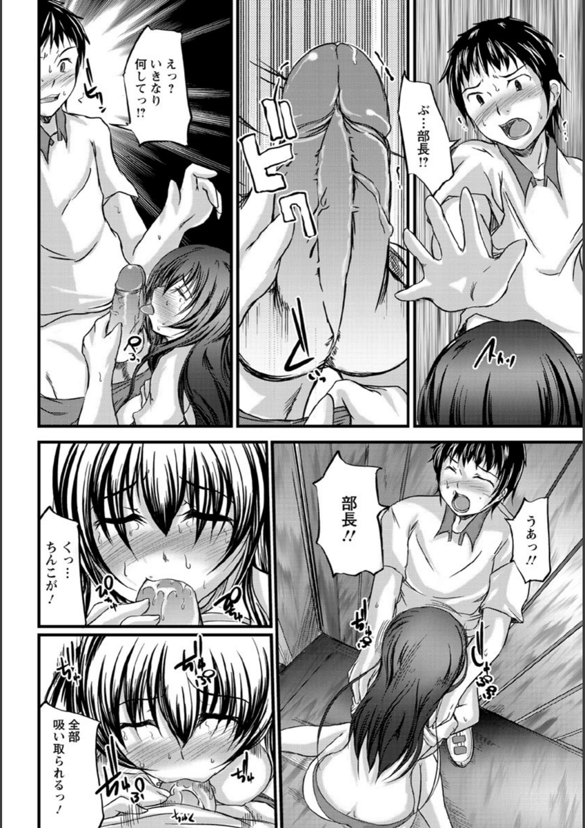 試し読み 8枚目