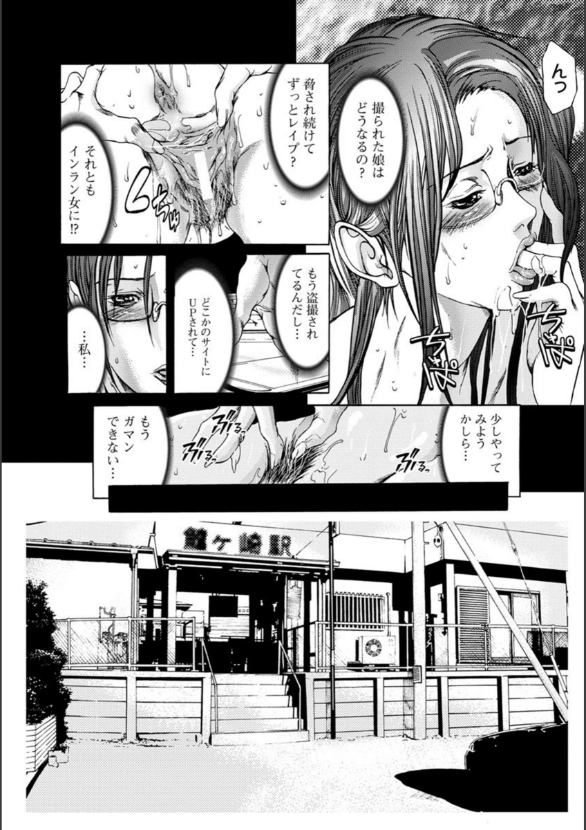 試し読み 8枚目