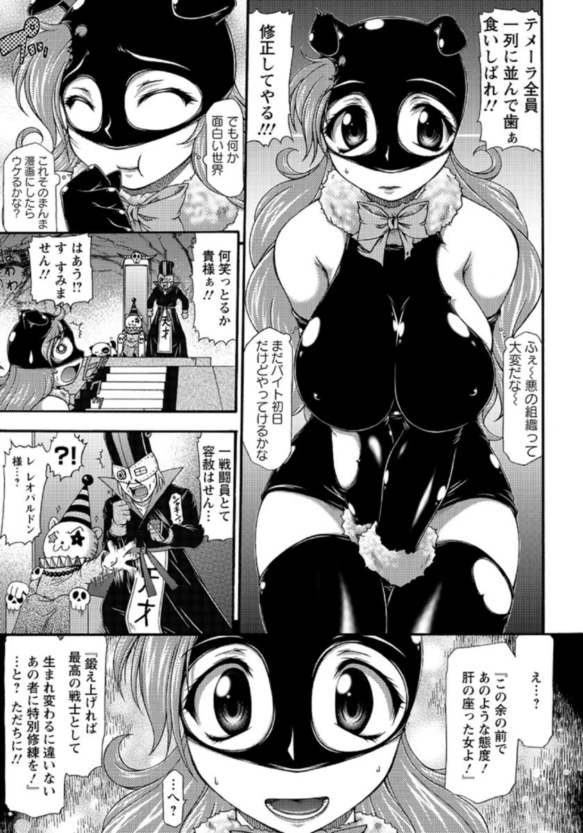 試し読み 6枚目