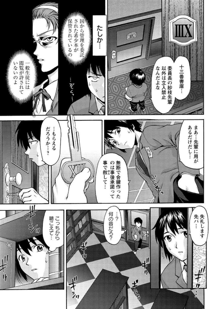 試し読み 4枚目
