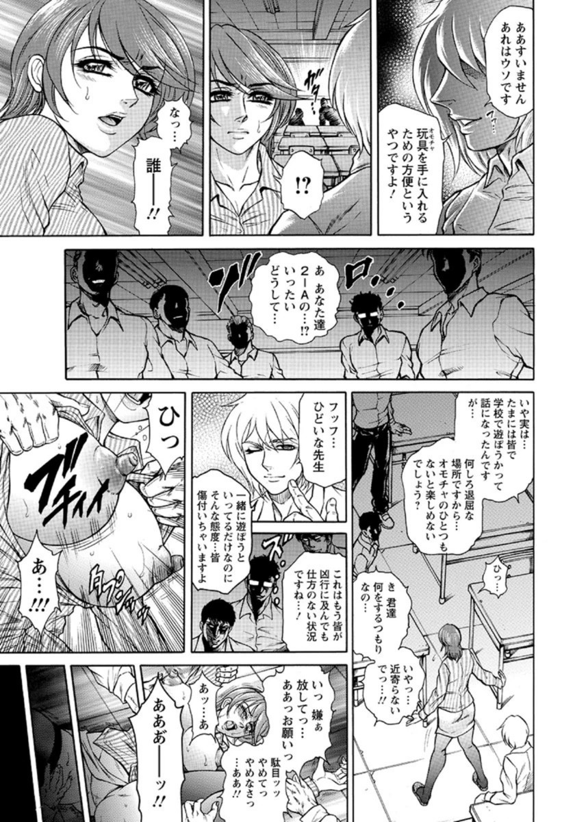 試し読み 8枚目