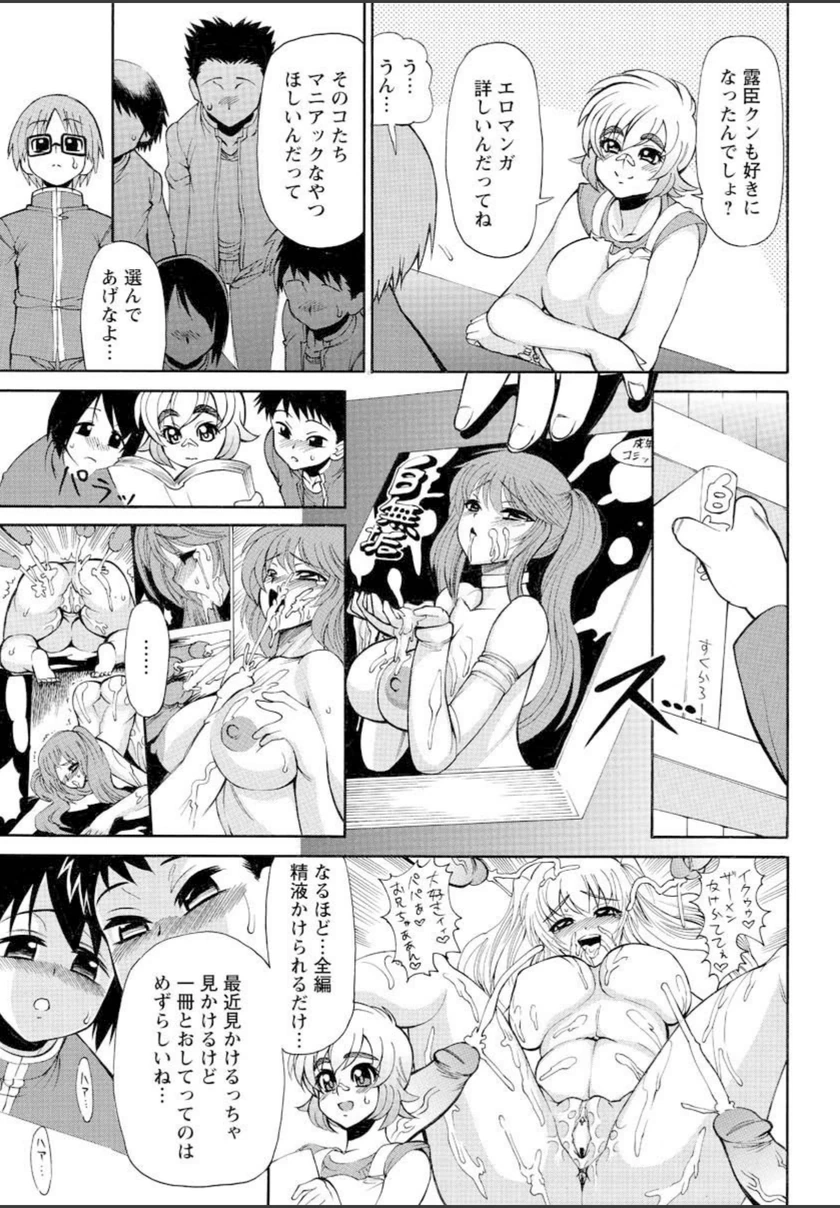 試し読み 5枚目