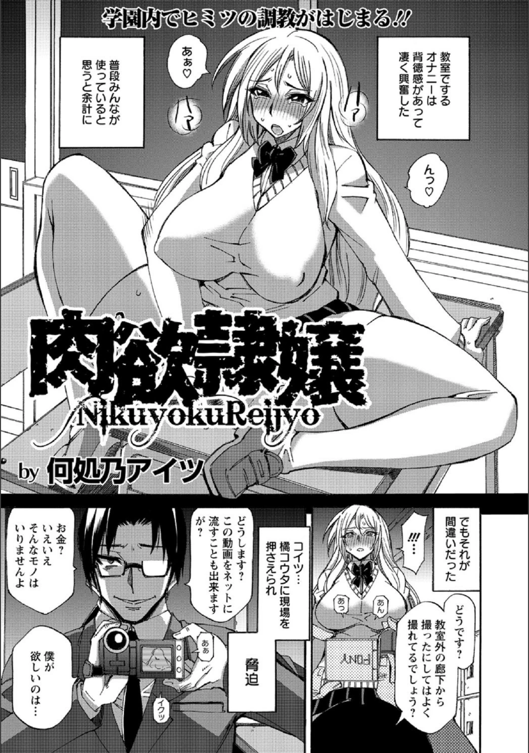 試し読み 1枚目