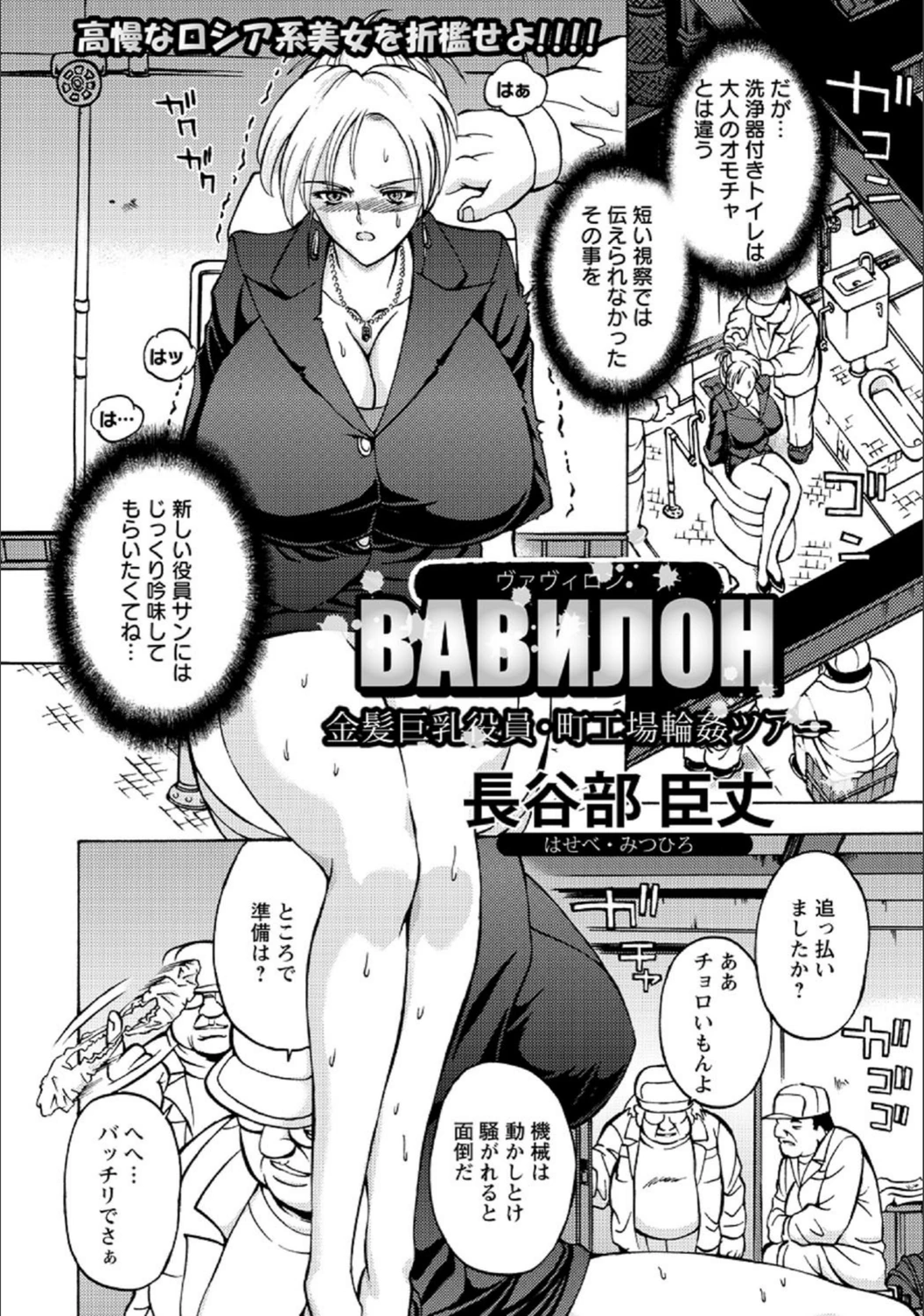 試し読み 2枚目