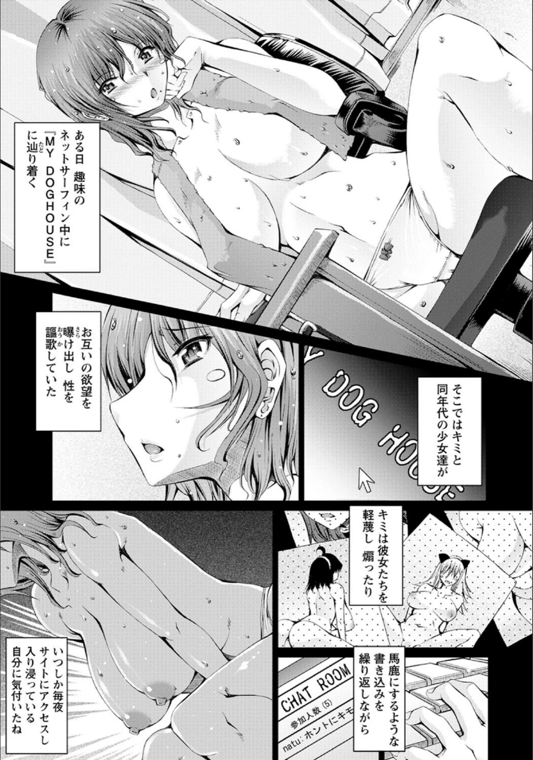 試し読み 7枚目