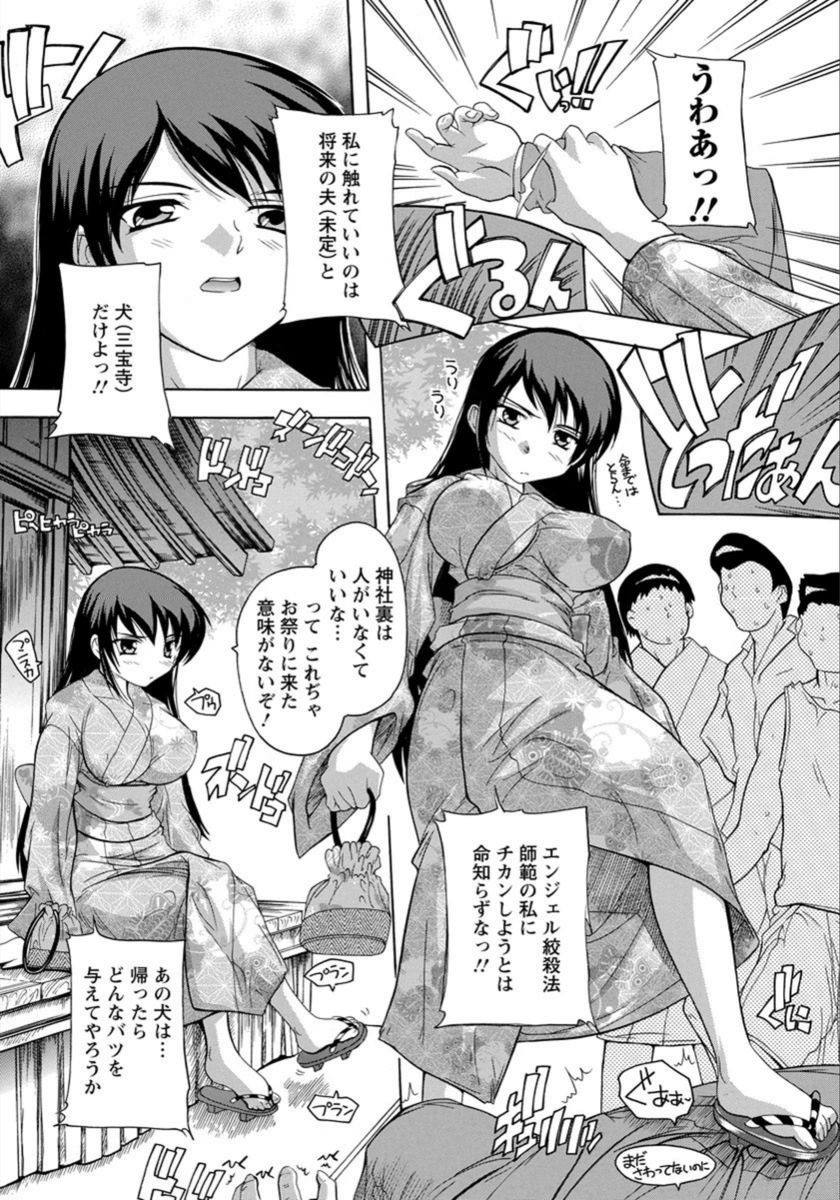 試し読み 4枚目