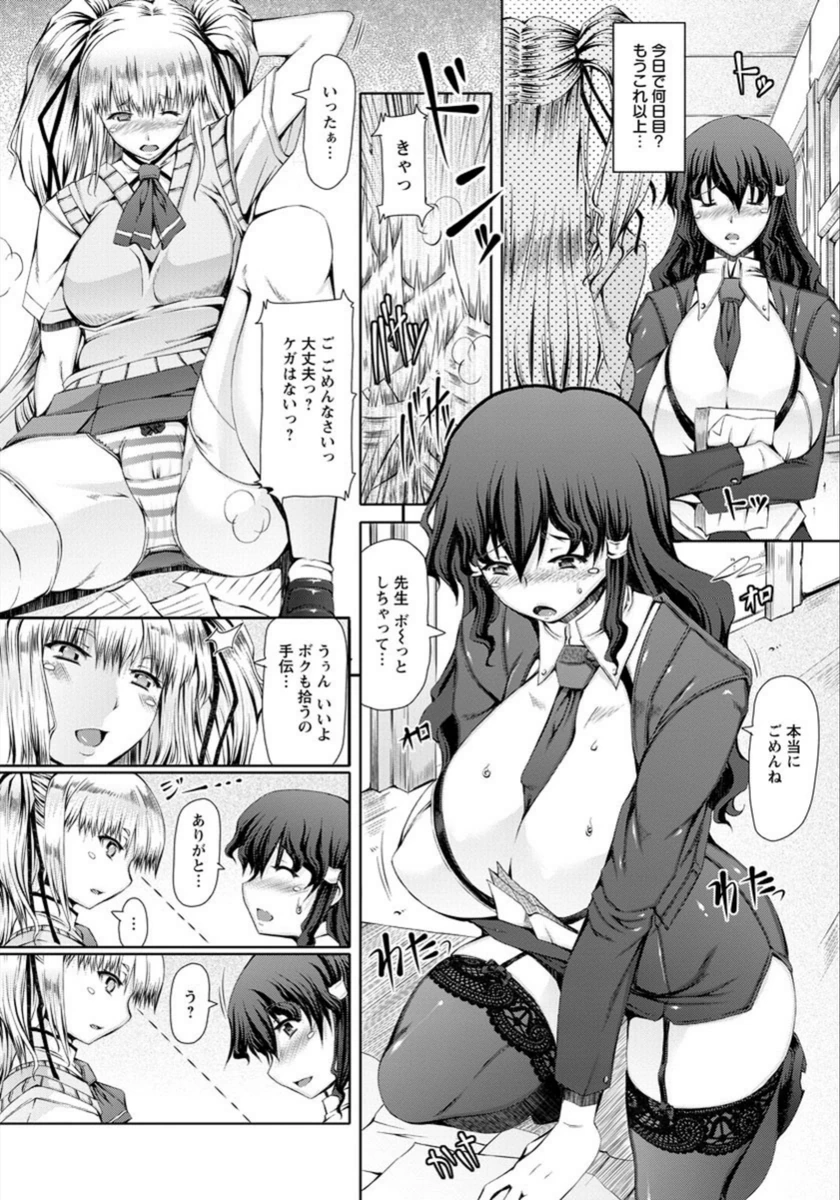 試し読み 4枚目