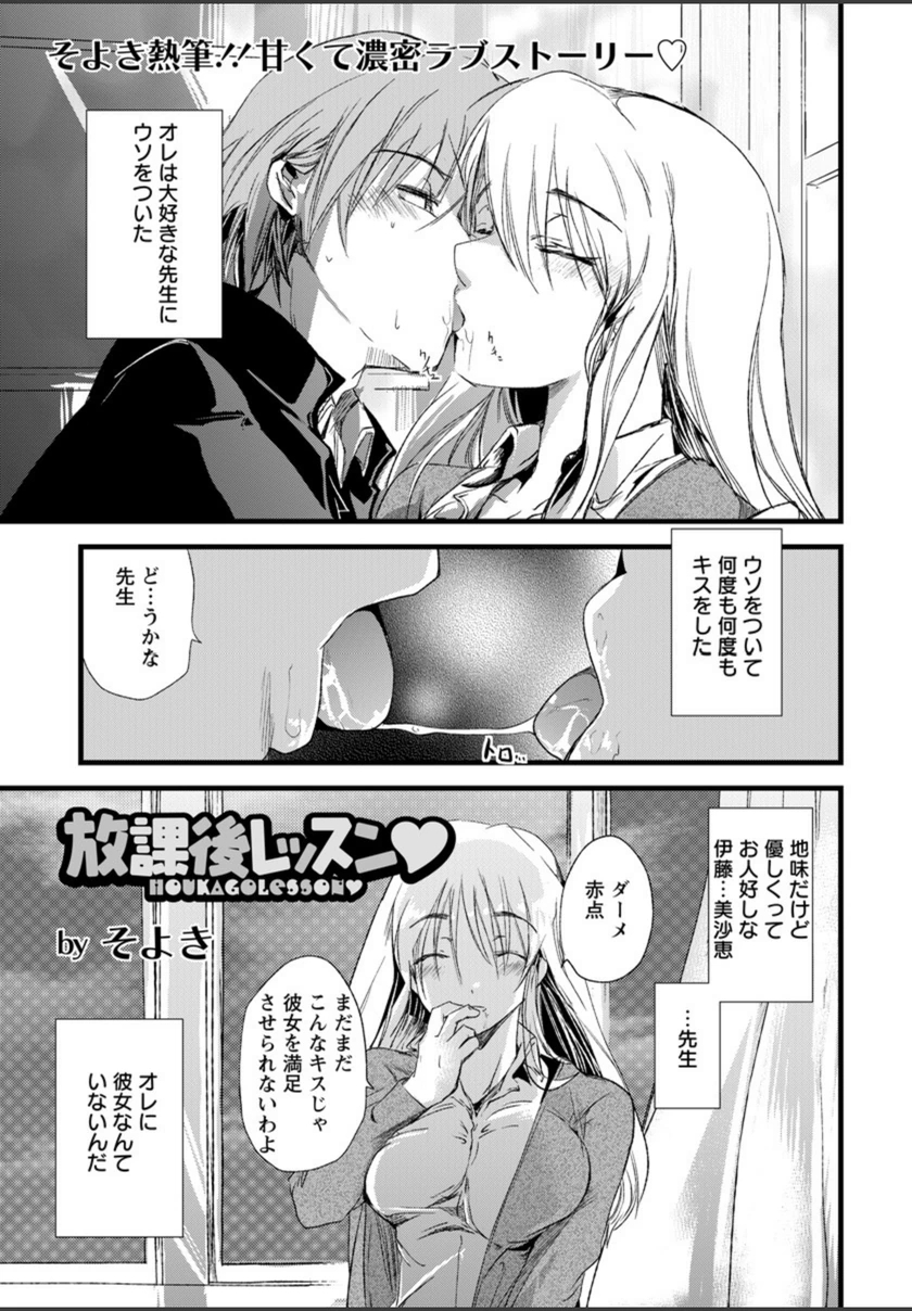 試し読み 2枚目