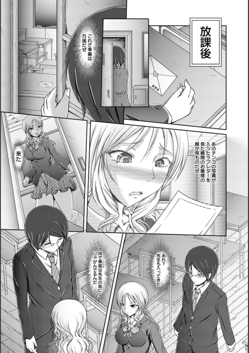 試し読み 6枚目