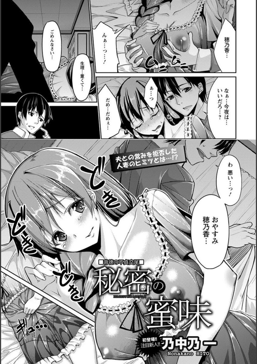 試し読み 1枚目