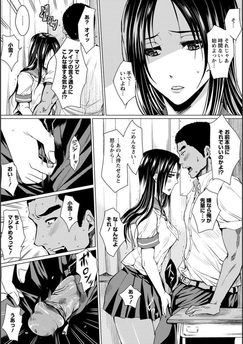 試し読み 8枚目