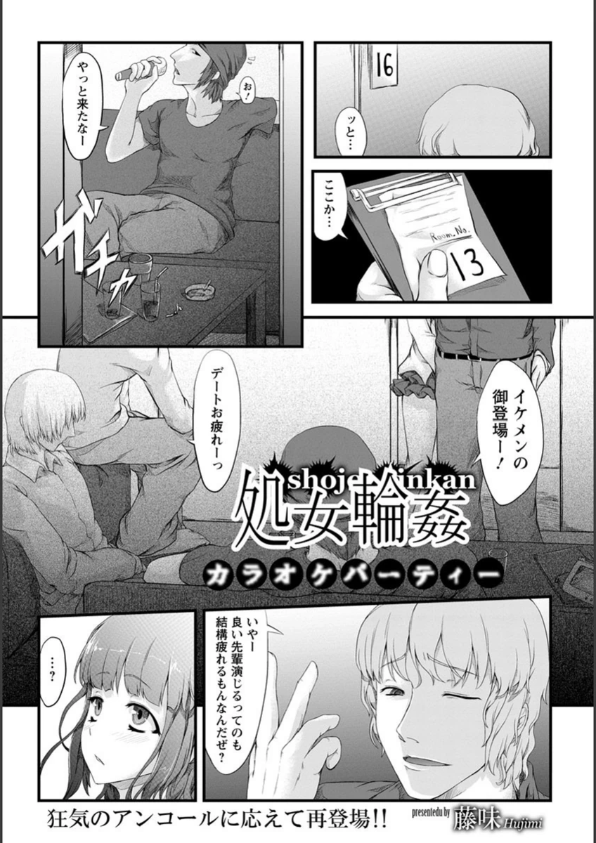 試し読み 2枚目