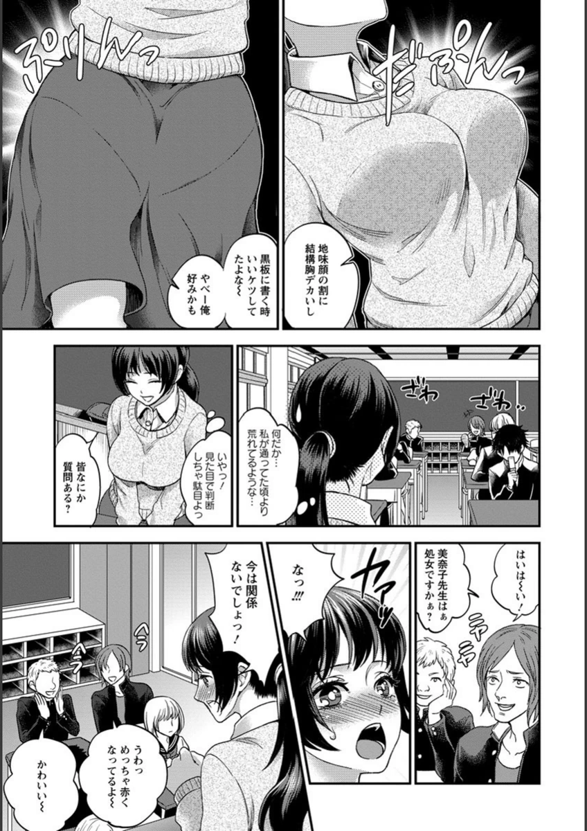 試し読み 3枚目