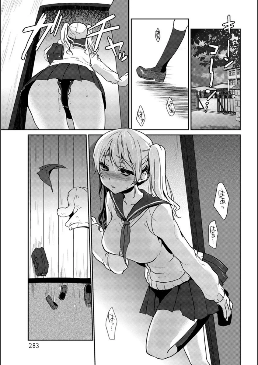 試し読み 7枚目