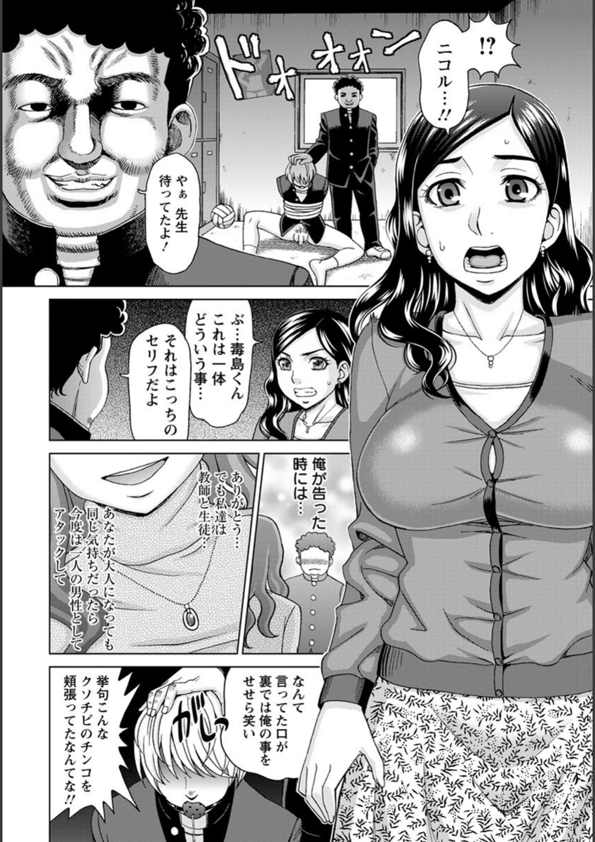 試し読み 8枚目