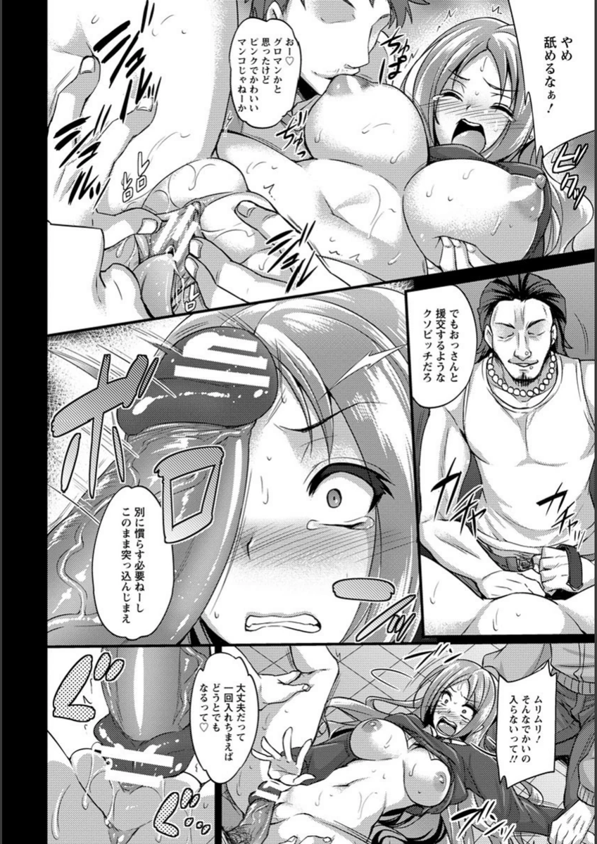 試し読み 8枚目