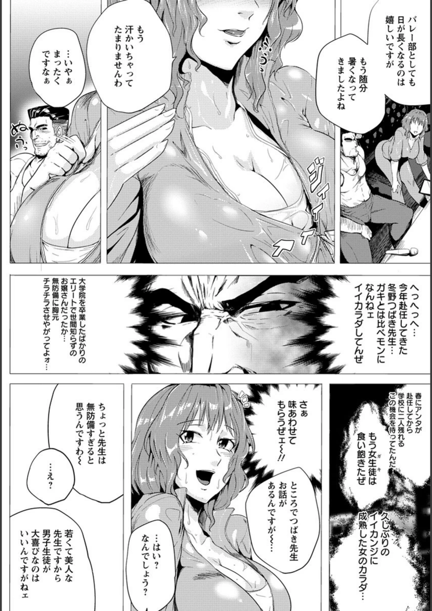 試し読み 4枚目