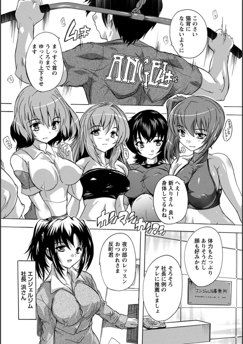 試し読み 4枚目