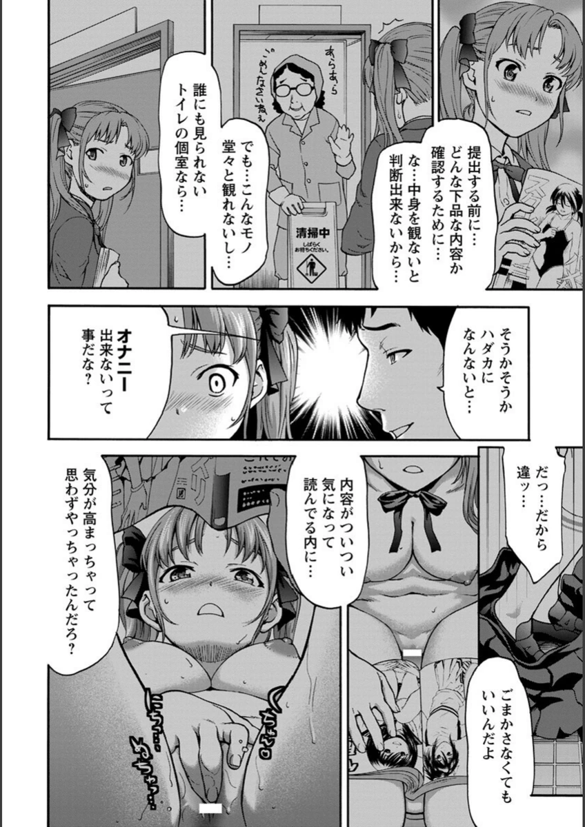 試し読み 8枚目
