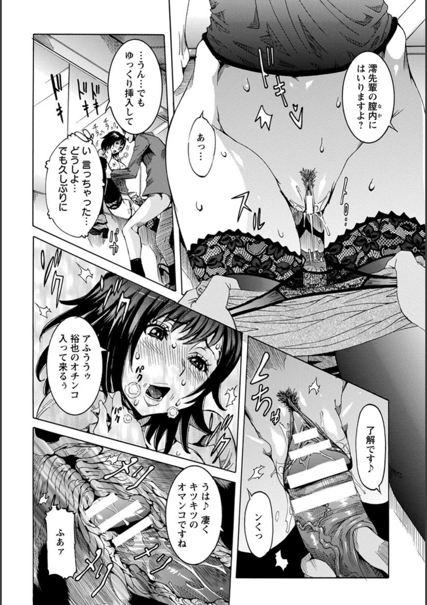 試し読み 8枚目
