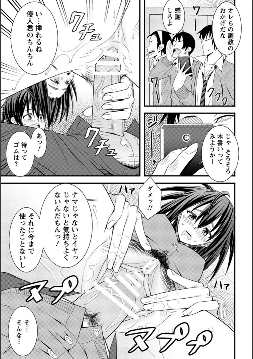 試し読み 7枚目