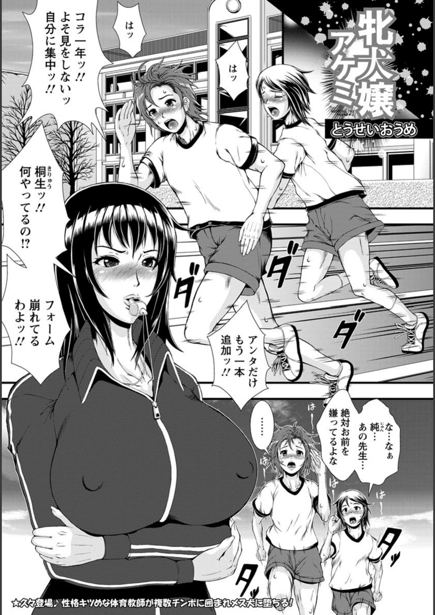 試し読み 1枚目